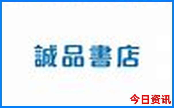 怀化十大aaaaa级景区